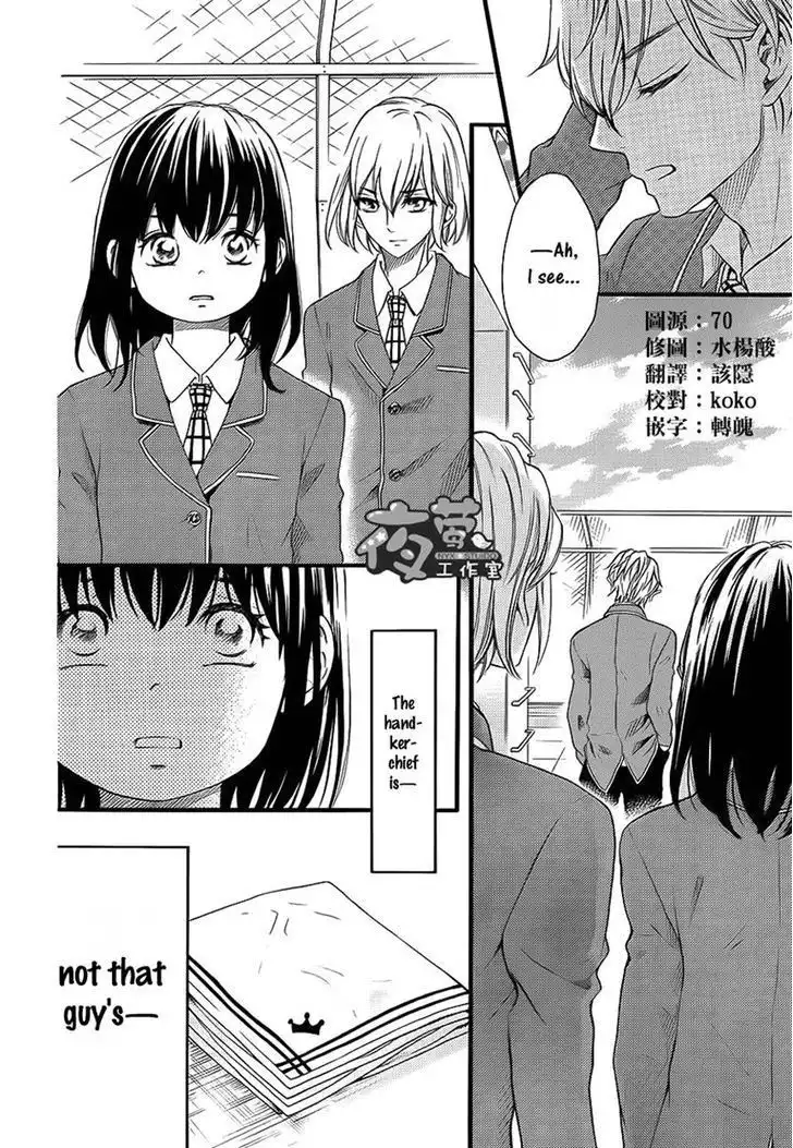 Kengai Princess Chapter 26 8